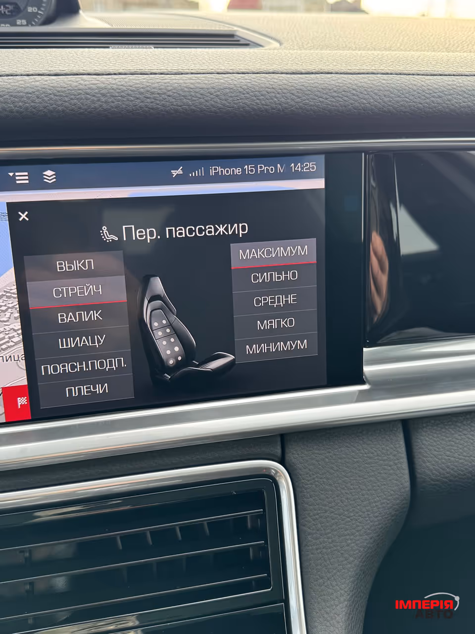 Porsche Panamera - фото 26