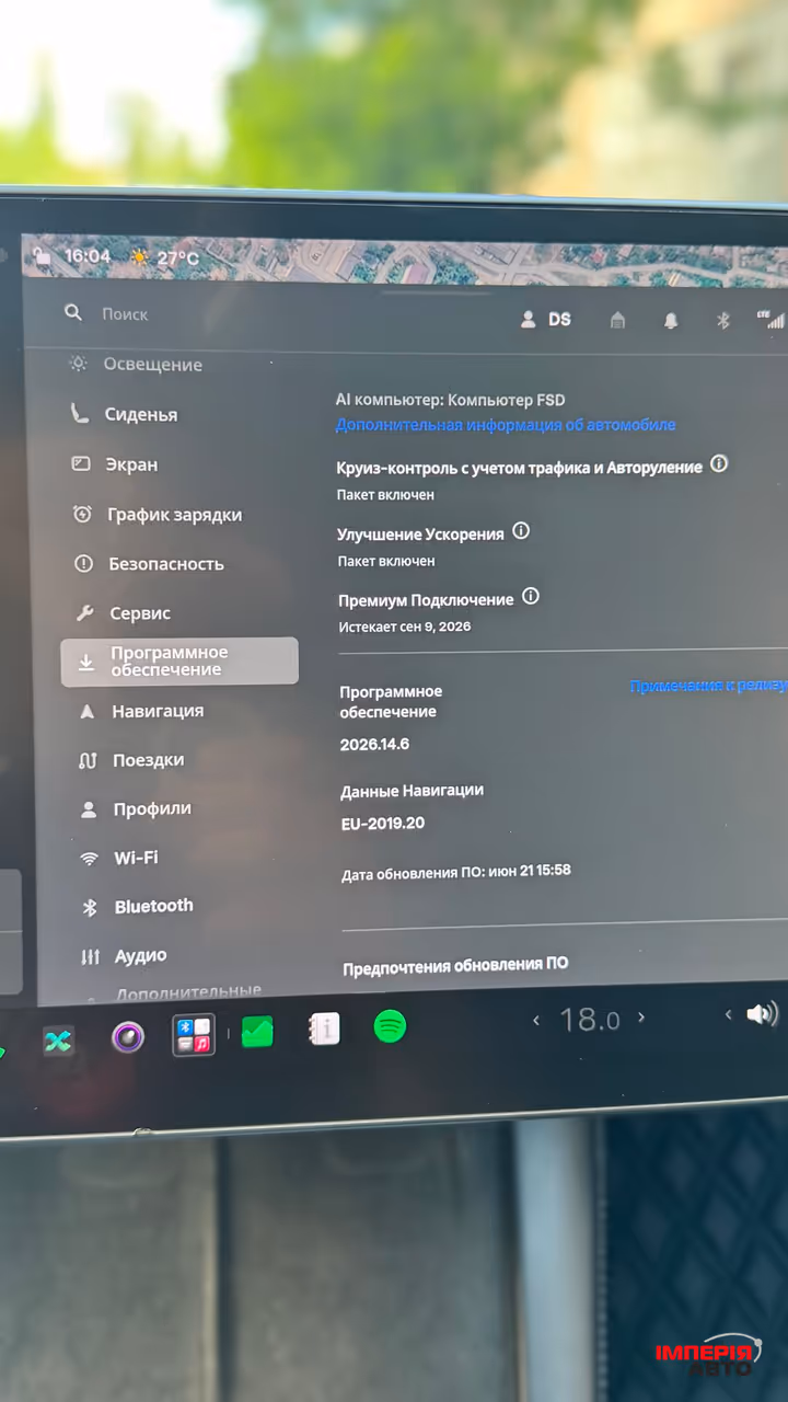 Tesla Model 3 - фото 14