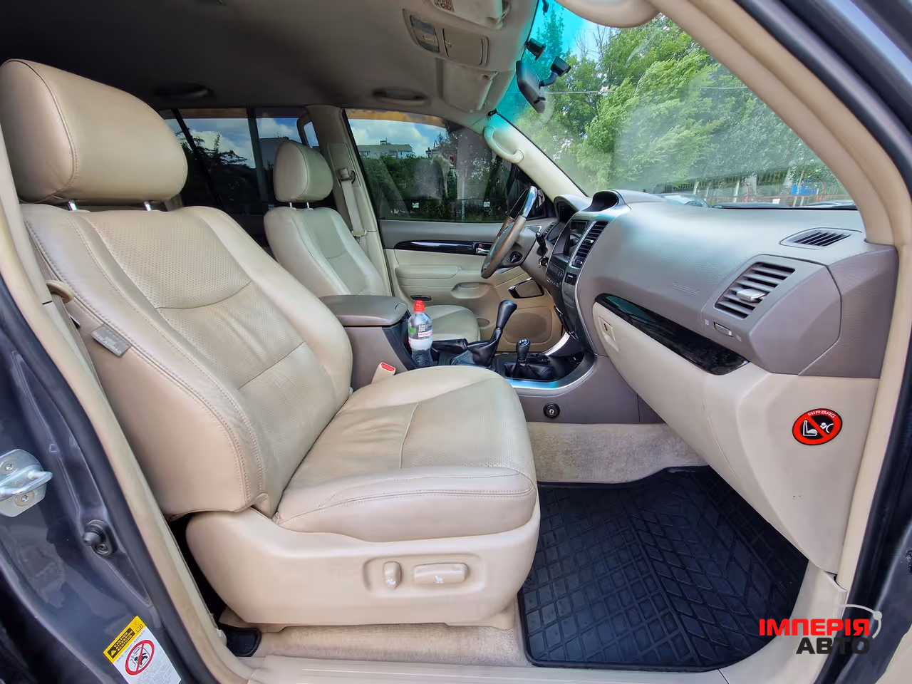 Toyota Land Cruiser Prado - фото 28