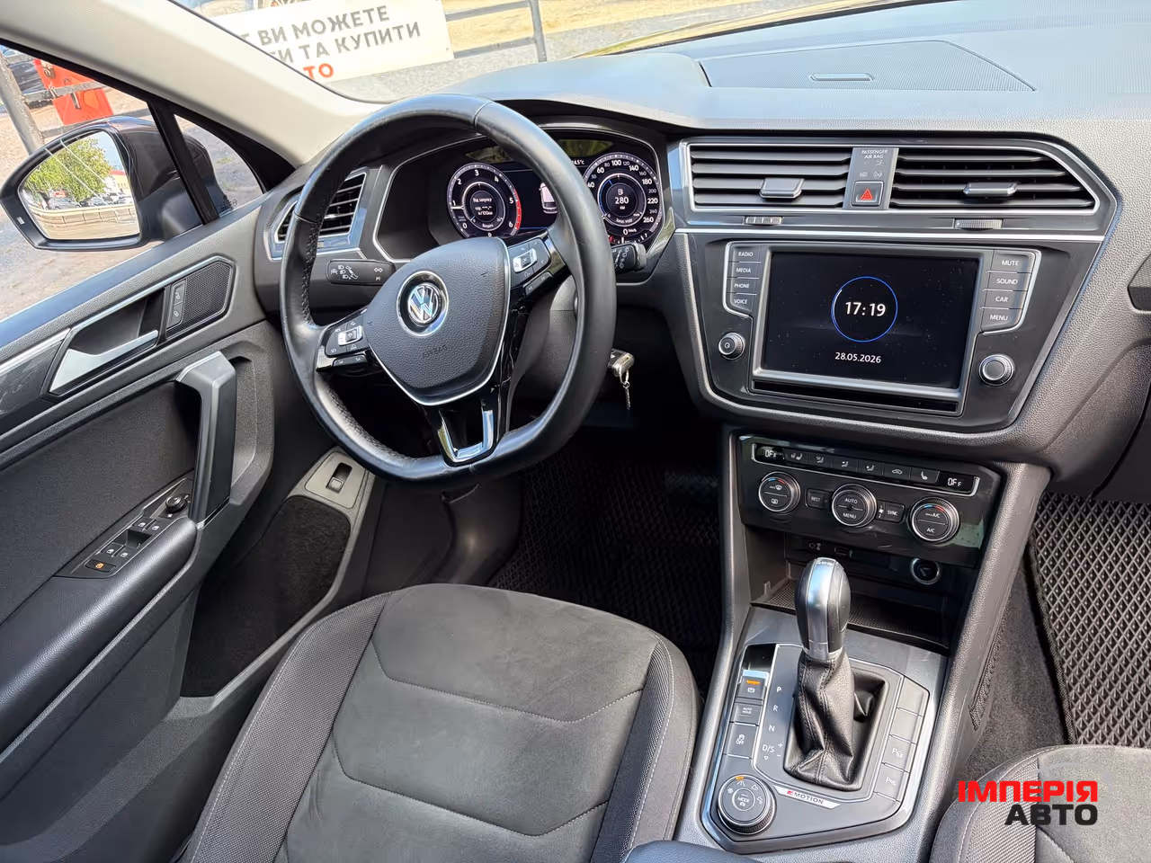 Volkswagen Tiguan - фото 5