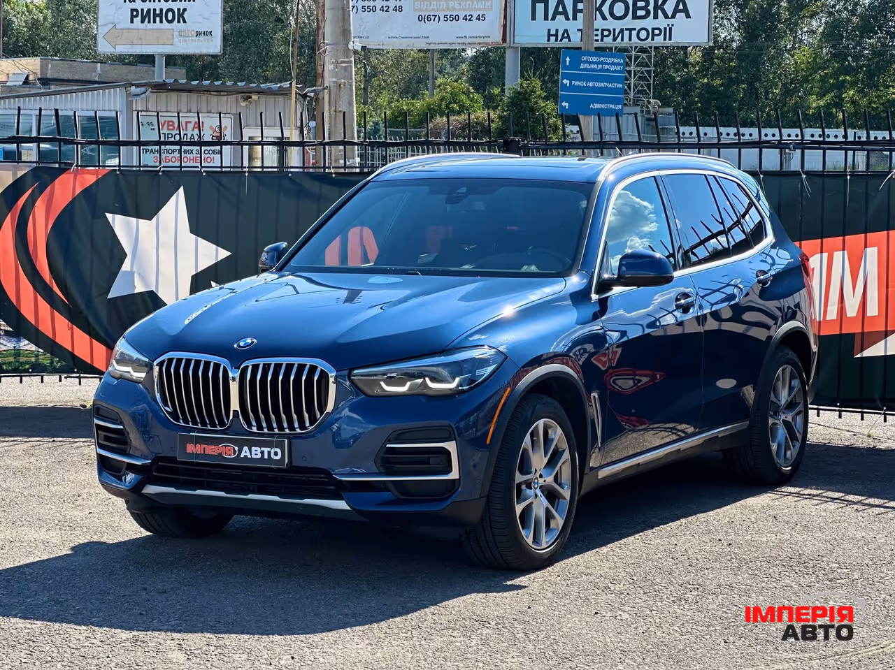 BMW X5 - фото 1