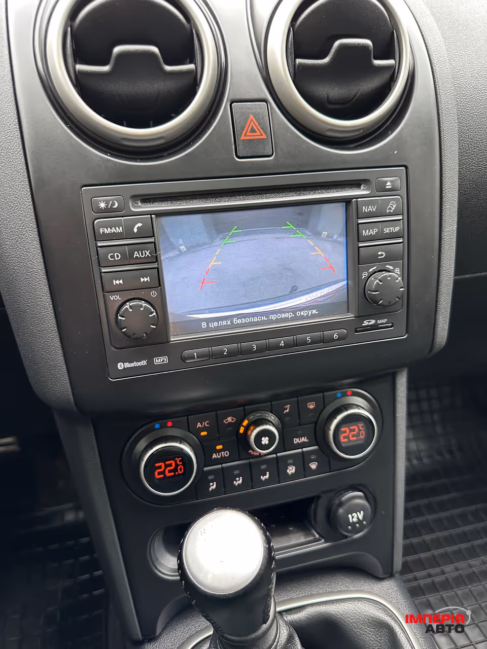 Nissan Qashqai - фото 23