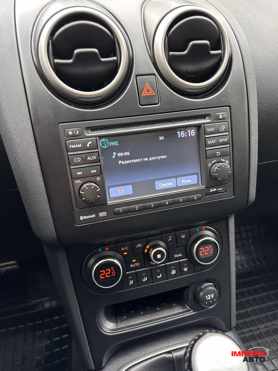 Nissan Qashqai - фото 22