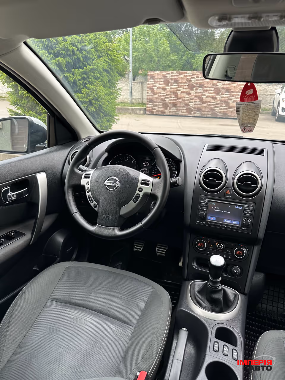 Nissan Qashqai - фото 15