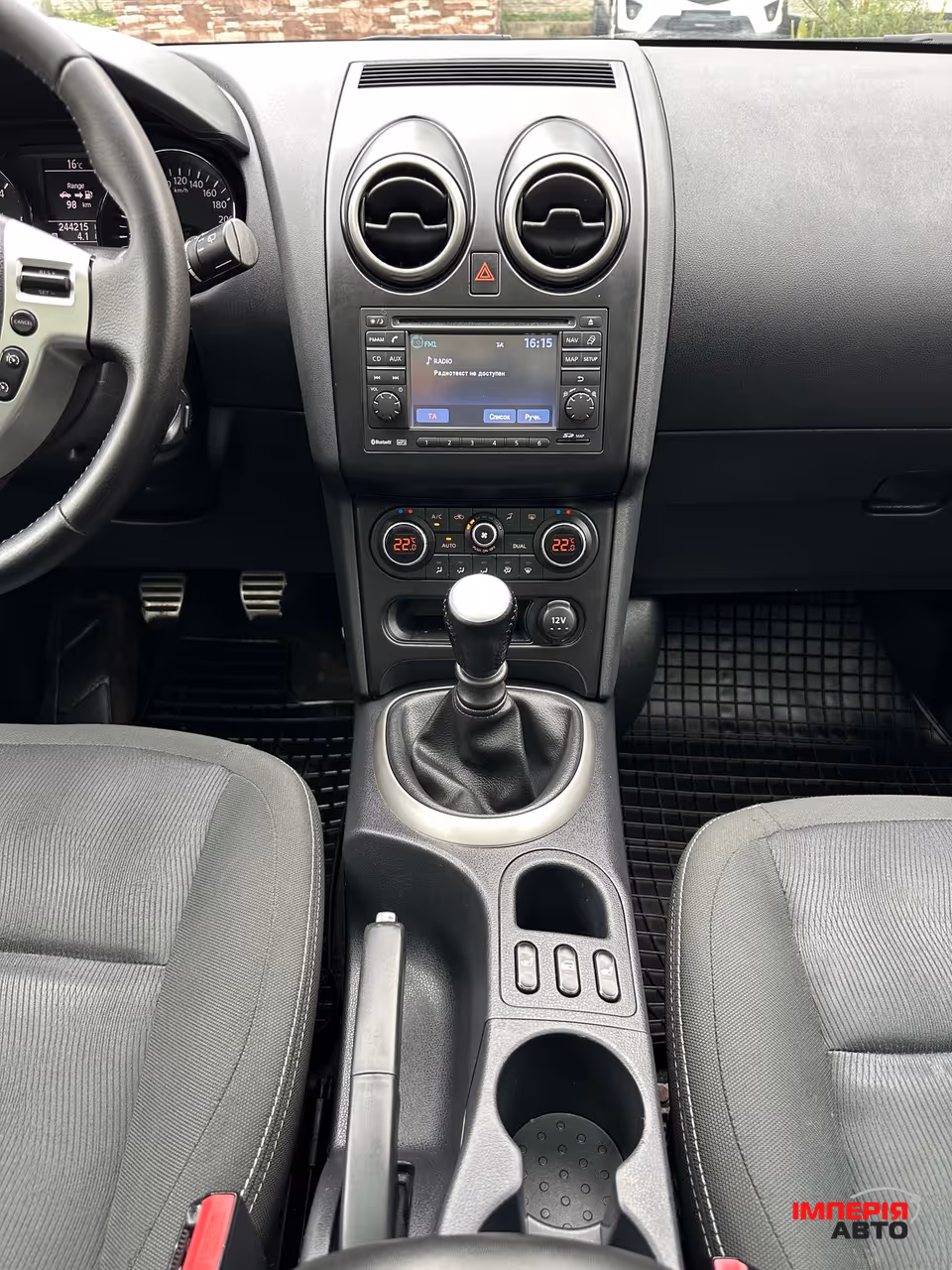 Nissan Qashqai - фото 21