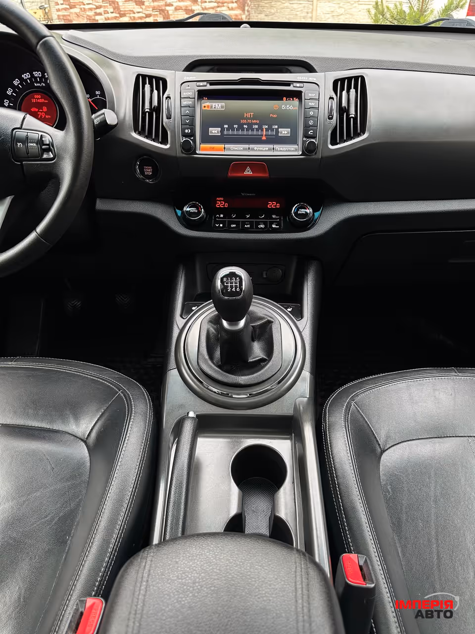 Kia Sportage - фото 25