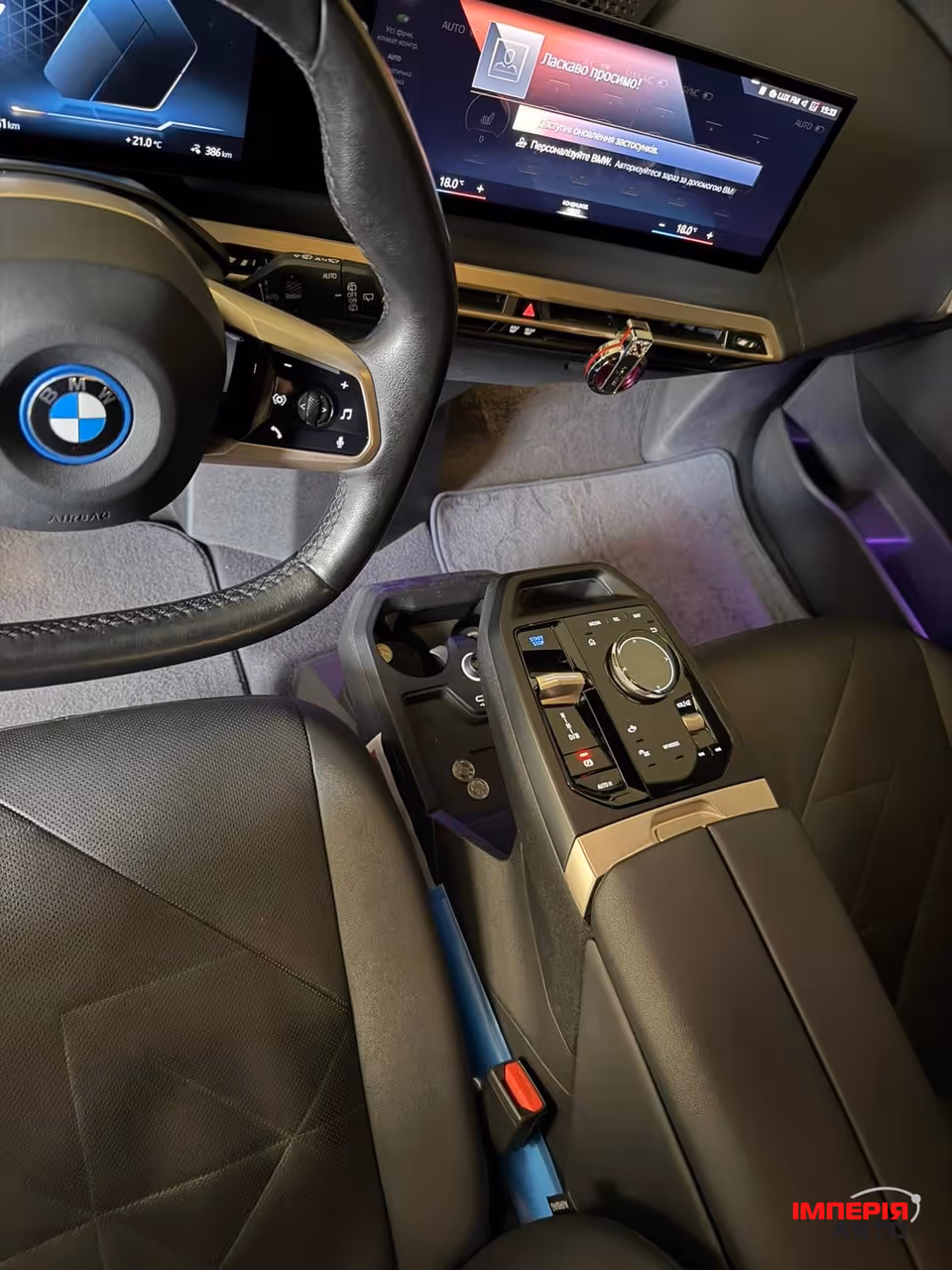 BMW iX - фото 12