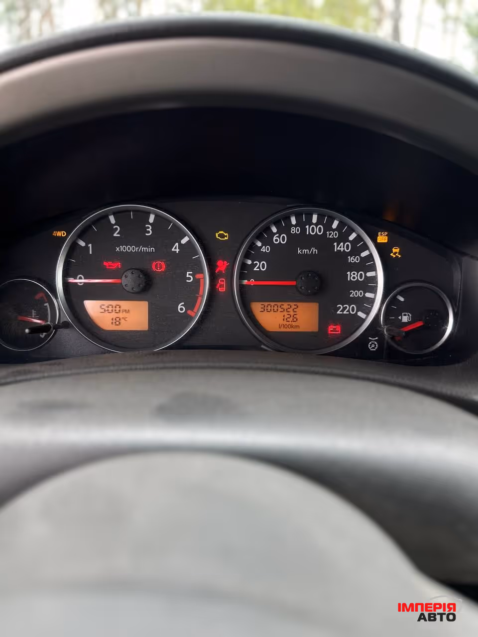 Nissan Pathfinder - фото 11