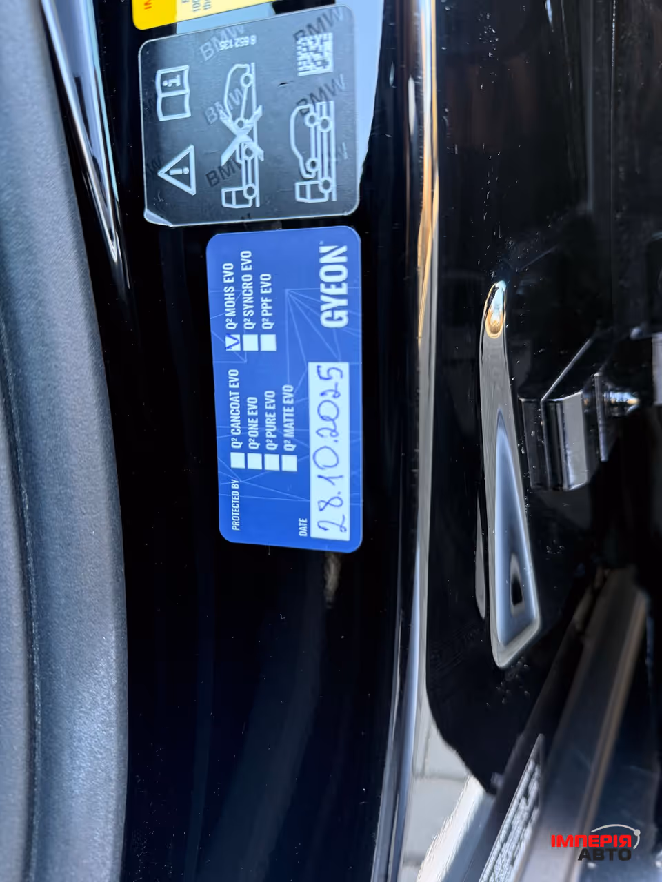 BMW X5 - фото 26