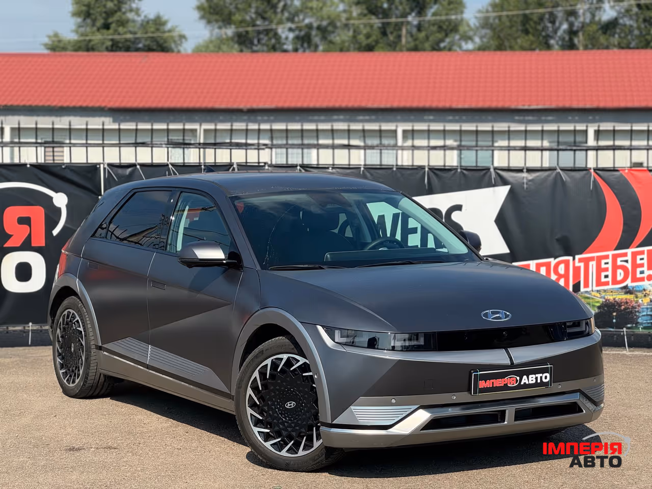 Hyundai IONIQ 5 - фото 1