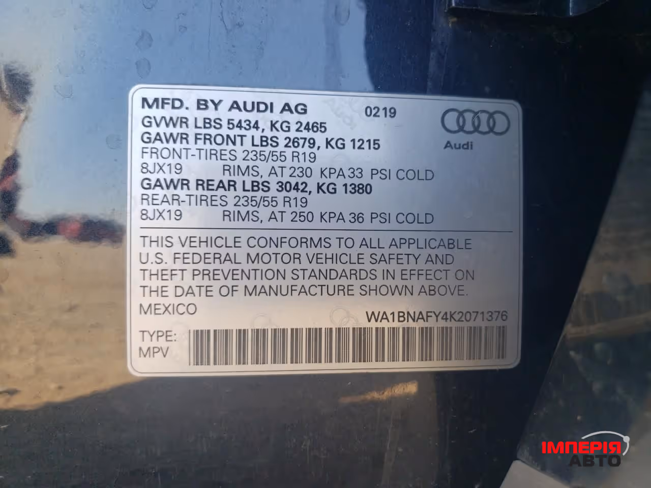 Audi Q5 - фото 12
