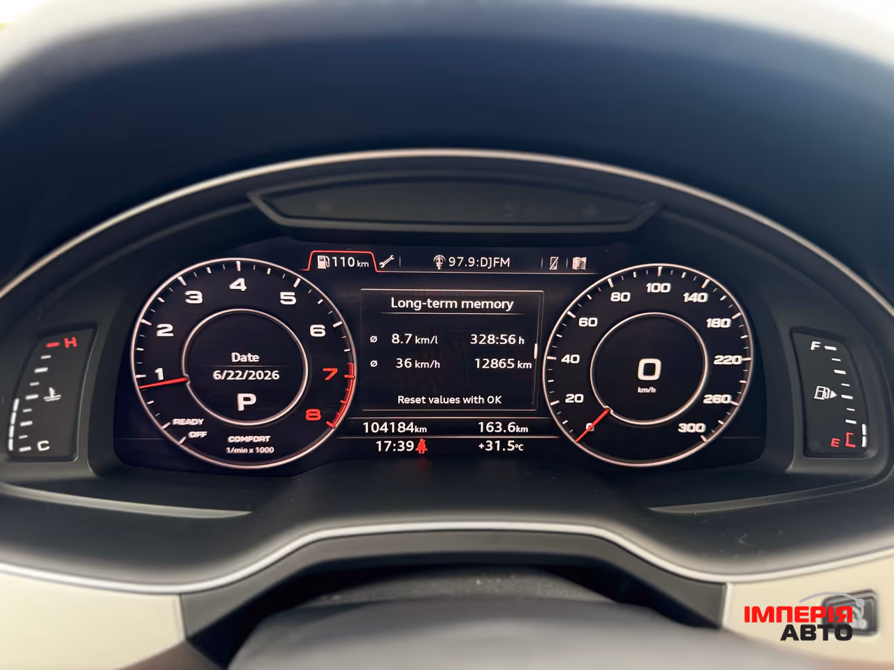 Audi Q7 - фото 42