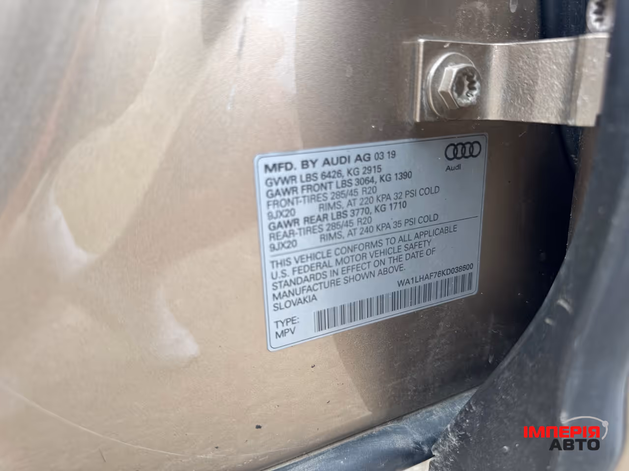 Audi Q7 - фото 24
