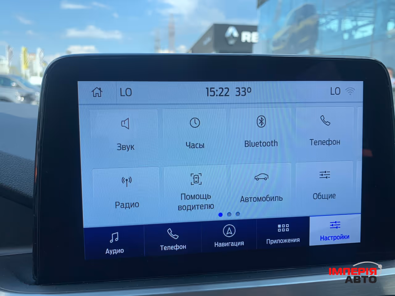 Ford Kuga - фото 27