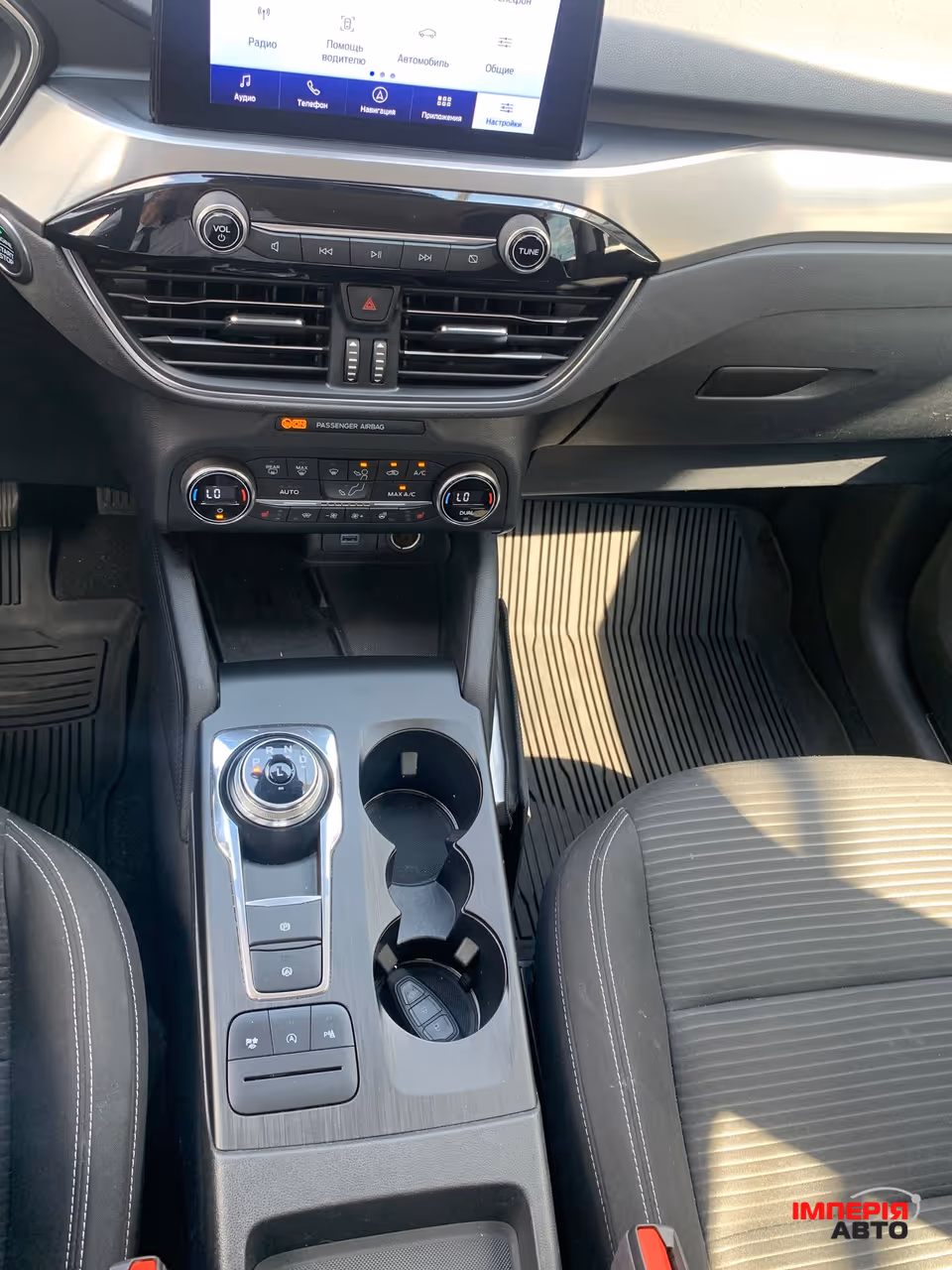 Ford Kuga - фото 30