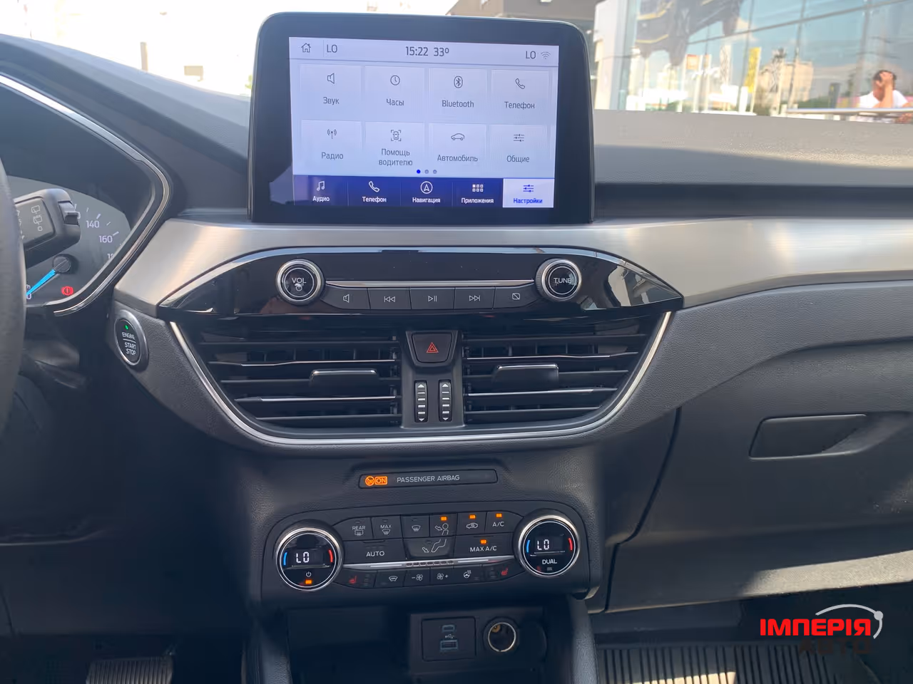 Ford Kuga - фото 29