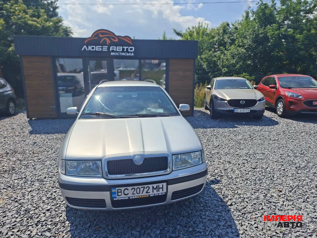 Skoda Octavia - фото 1