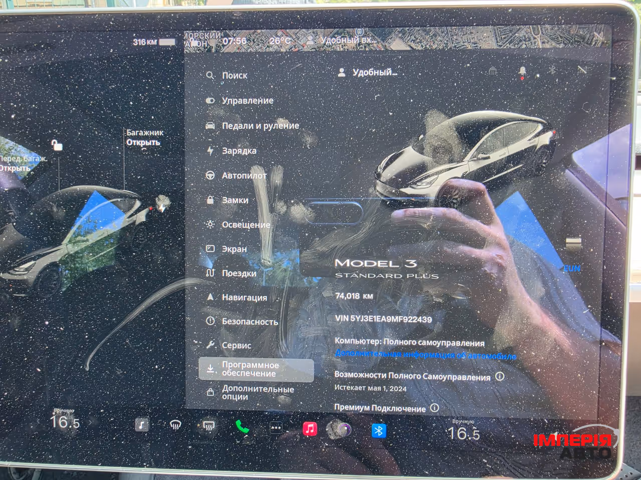 Tesla Model 3 - фото 9