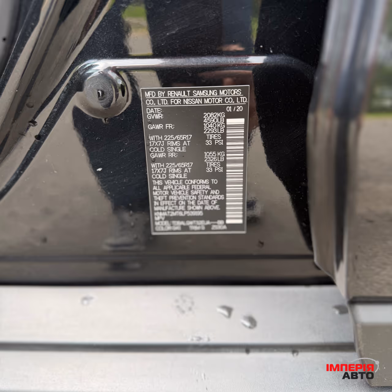 Nissan Rogue - фото 21