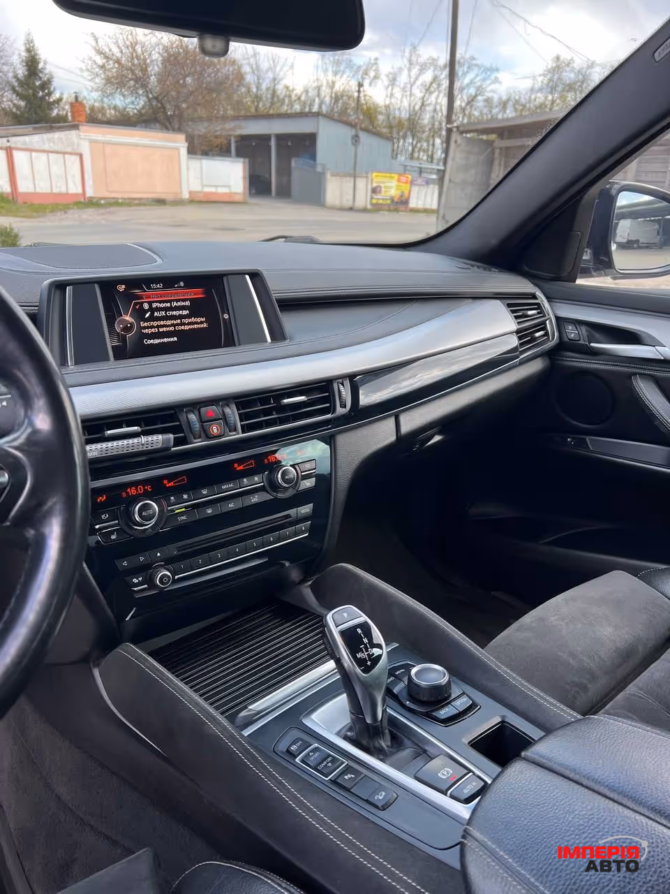 BMW X6 - фото 10