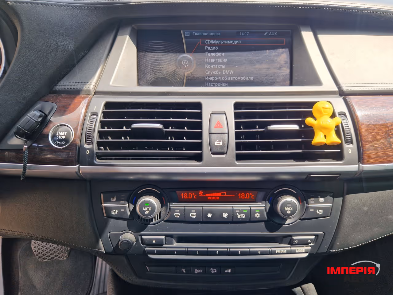 BMW X6 - фото 18