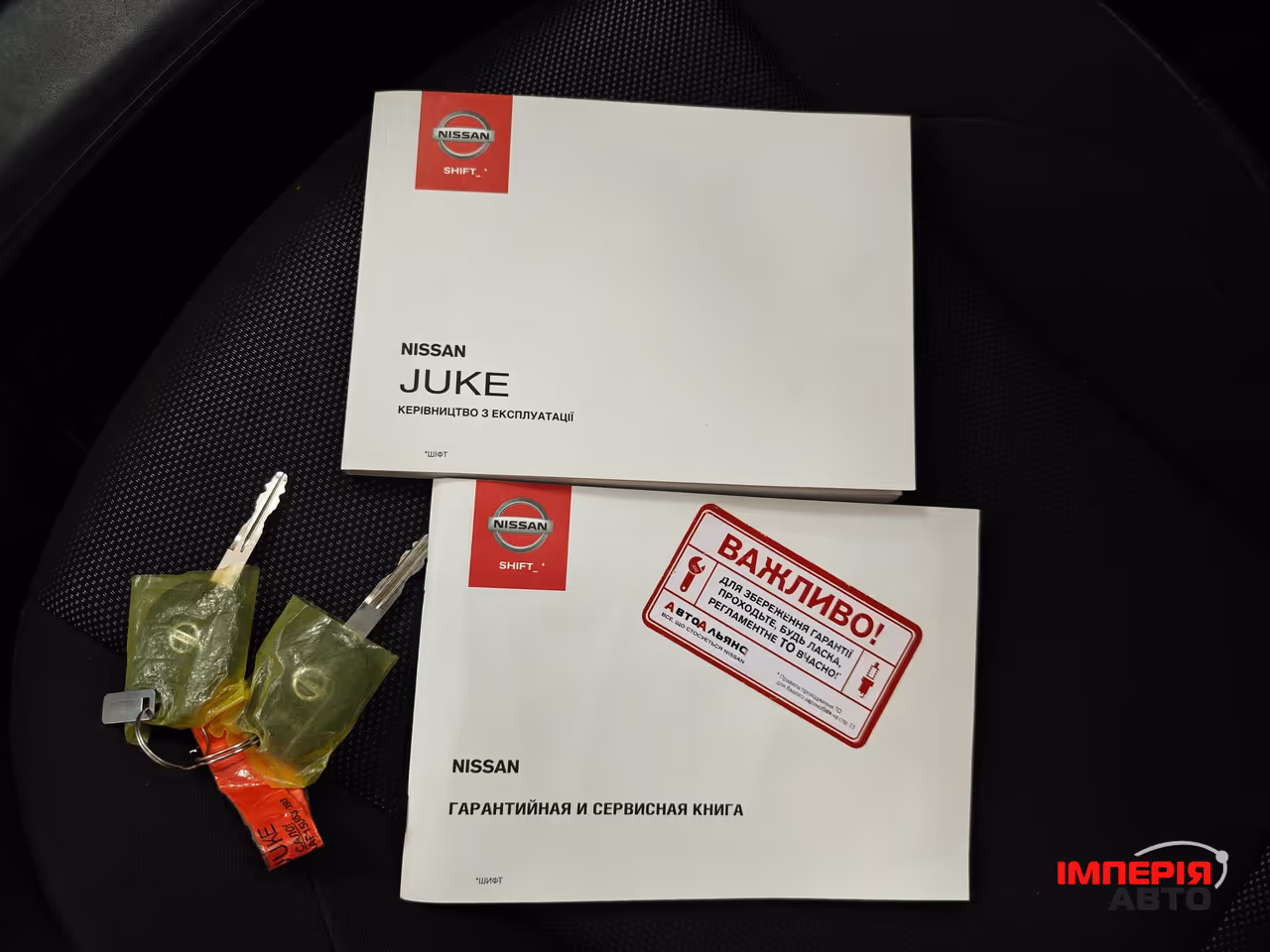 Nissan Juke - фото 14