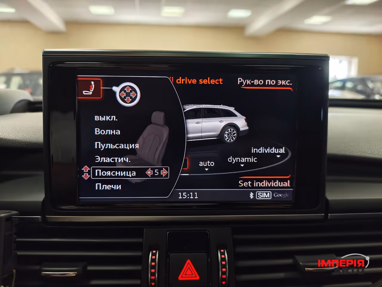 Audi A6 - фото 18
