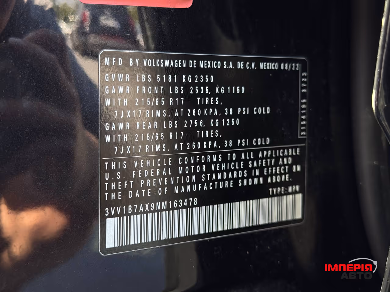 Volkswagen Tiguan - фото 22