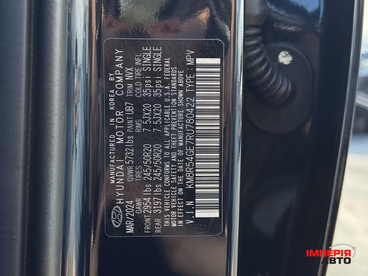 Hyundai Palisade - фото 27
