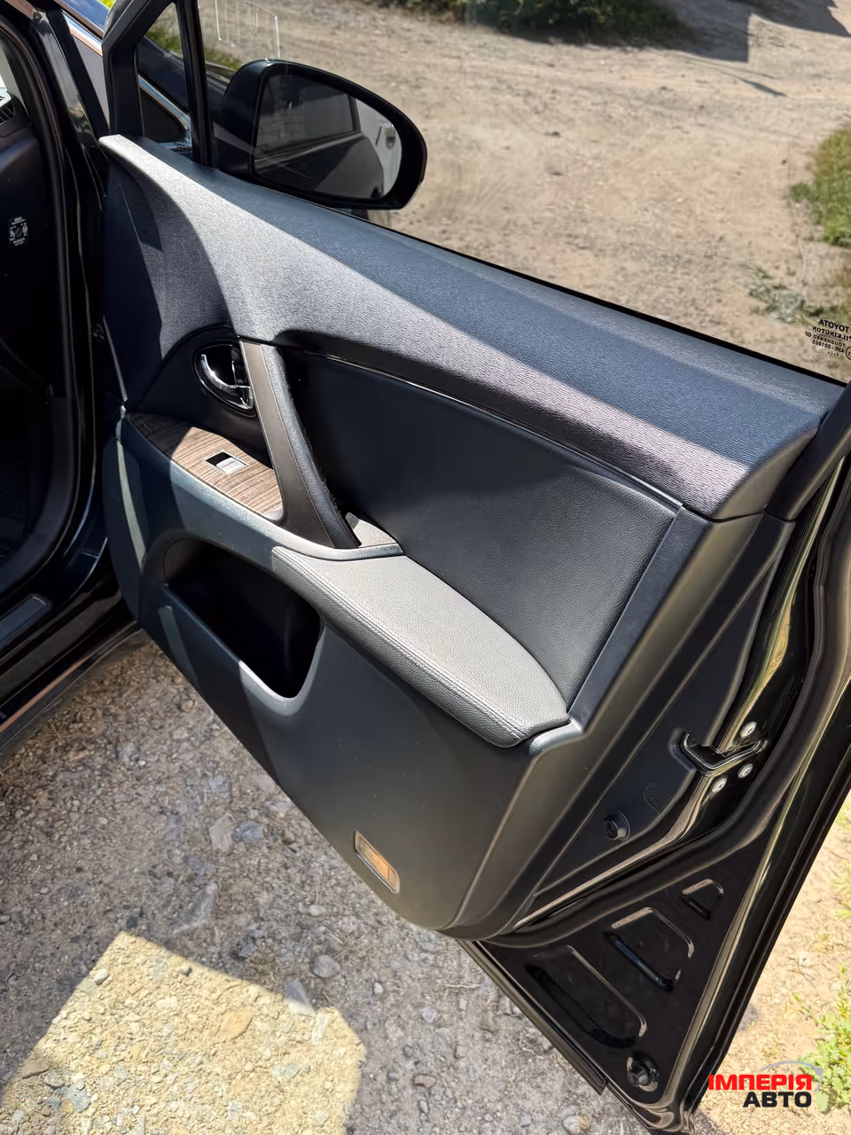 Toyota Avensis - фото 14