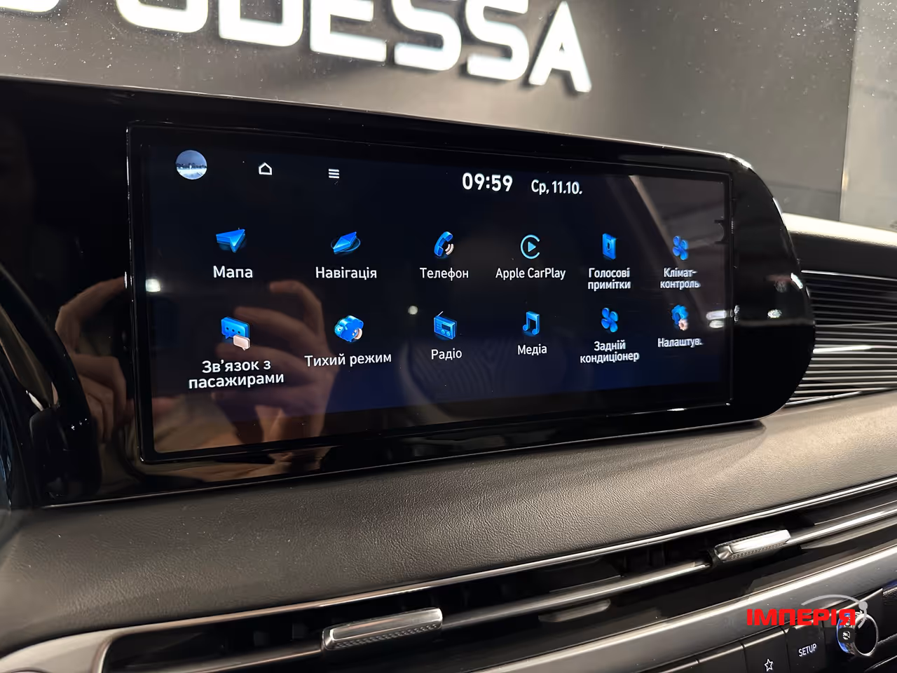 Hyundai Palisade - фото 24
