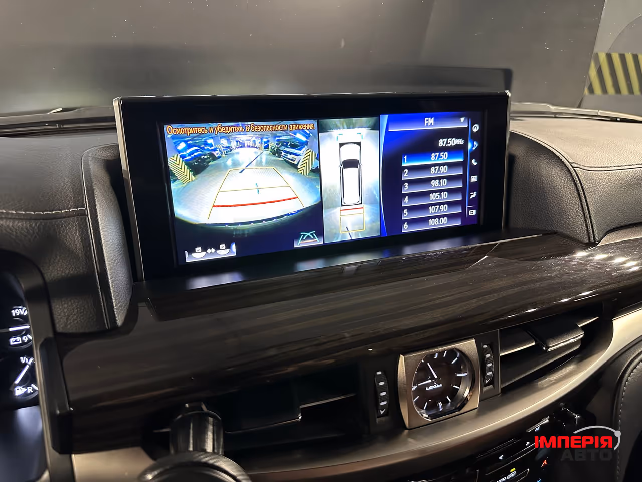 Lexus LX - фото 17