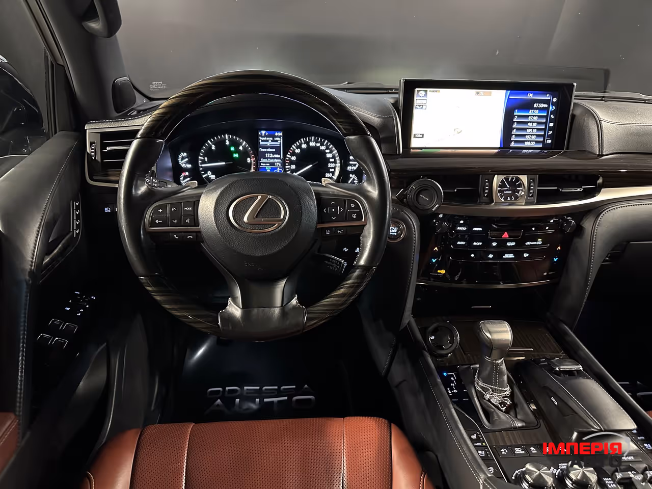 Lexus LX - фото 12