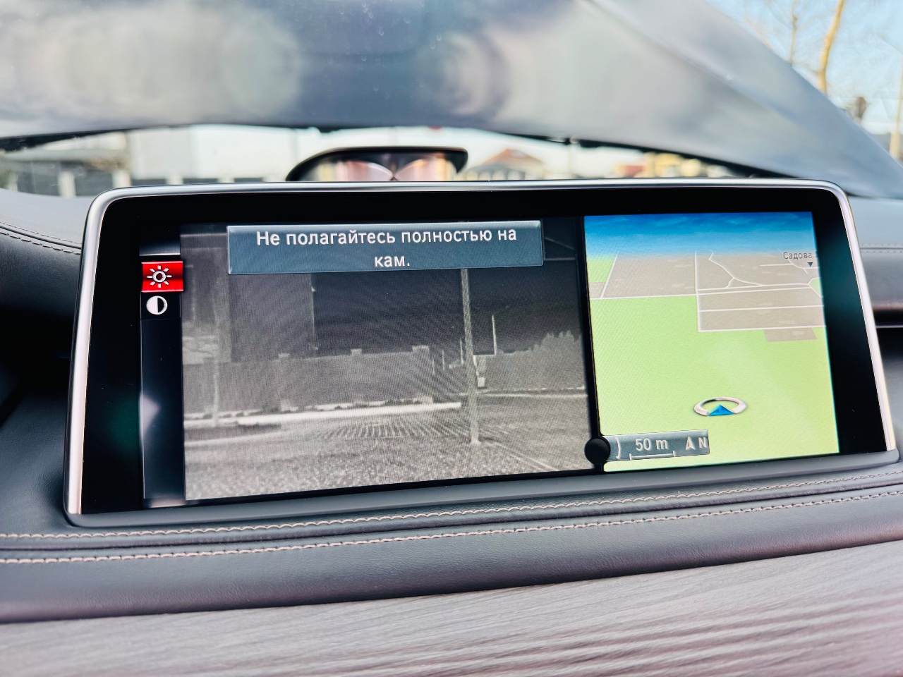 BMW X5 - фото 20