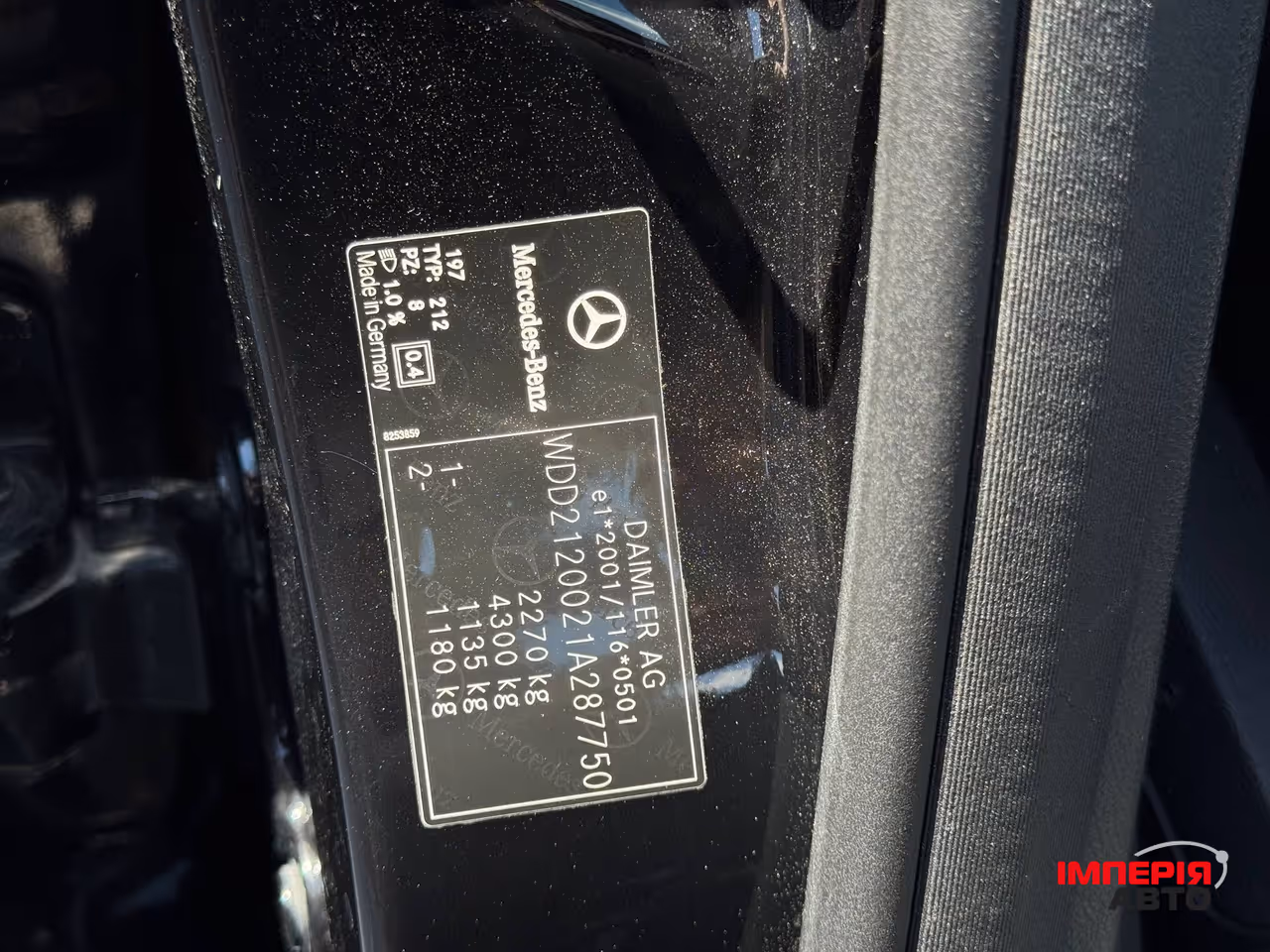 Mercedes-Benz E-Класс - фото 68