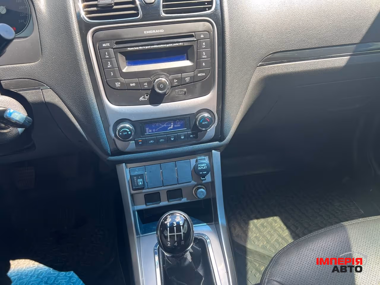 Geely Emgrand EC7 - фото 8