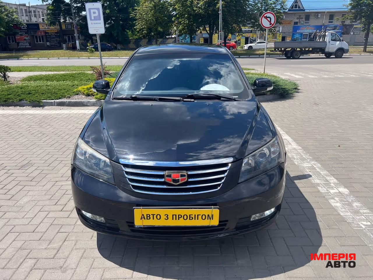 Geely Emgrand EC7 - фото 1