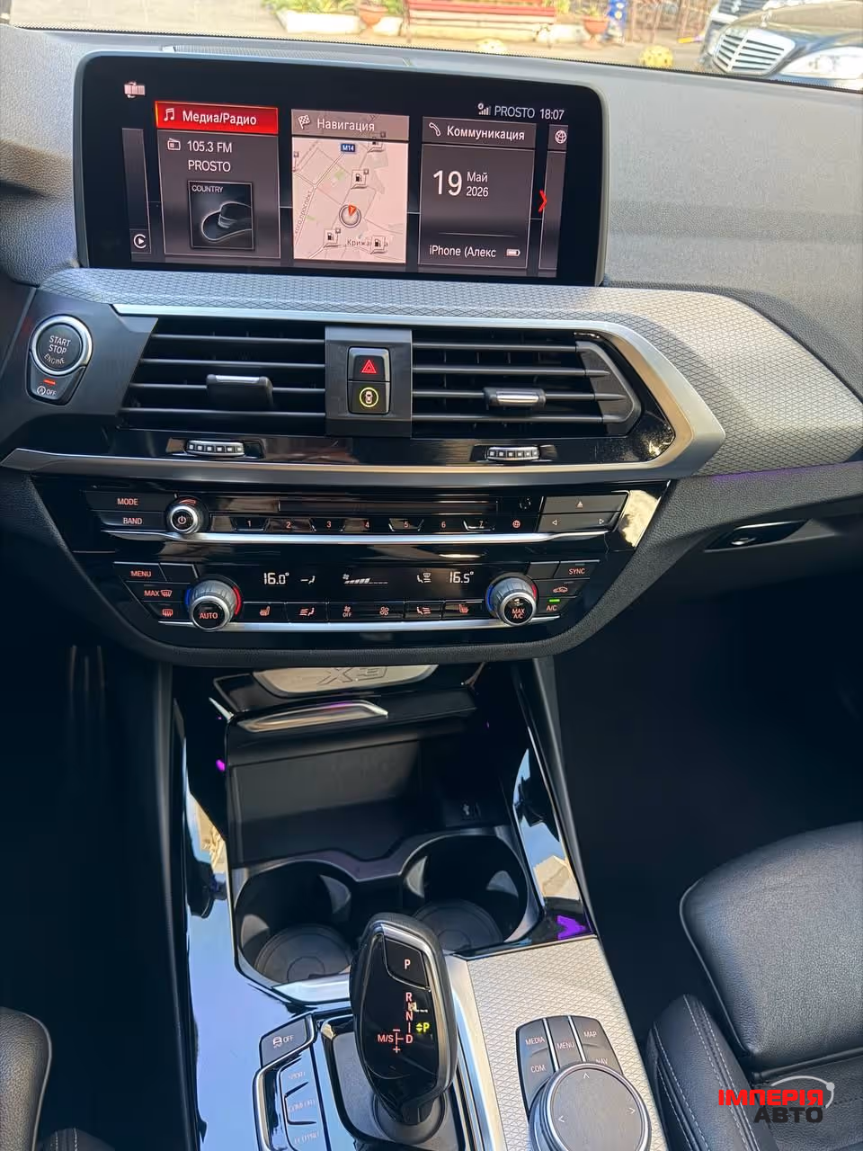 BMW X3 - фото 18