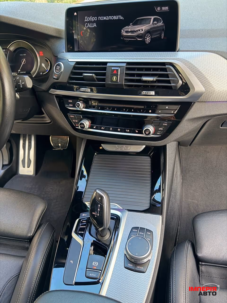 BMW X3 - фото 16