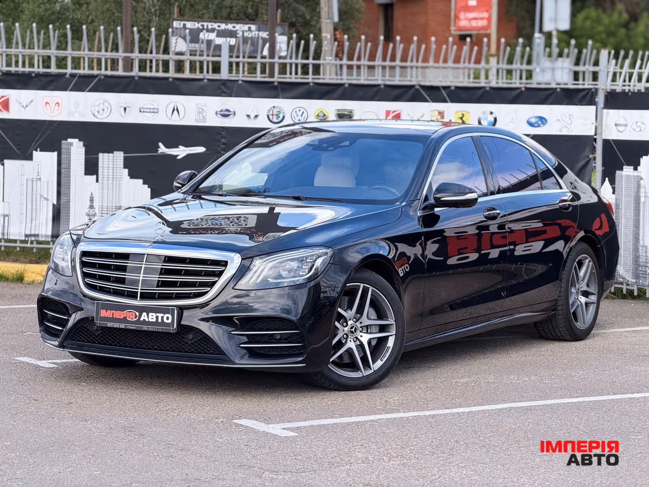 Mercedes-Benz S-Класс - фото 1
