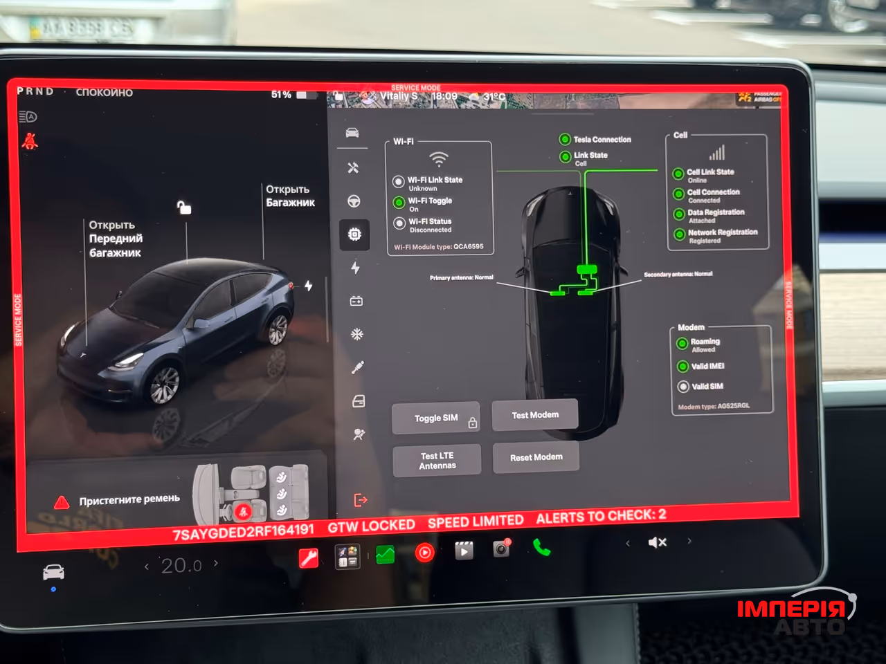 Tesla Model Y - фото 22