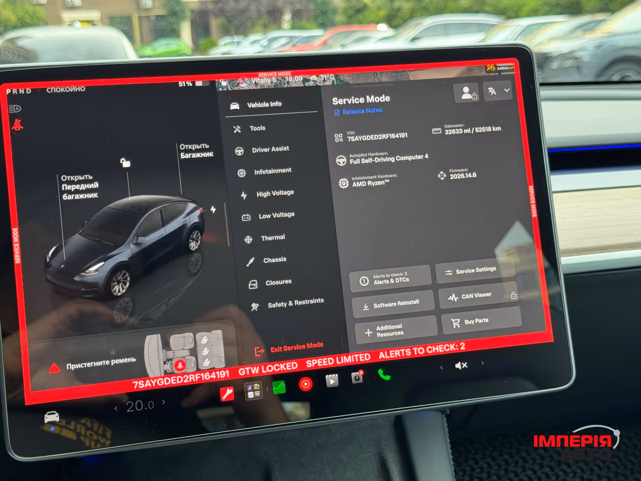 Tesla Model Y - фото 21