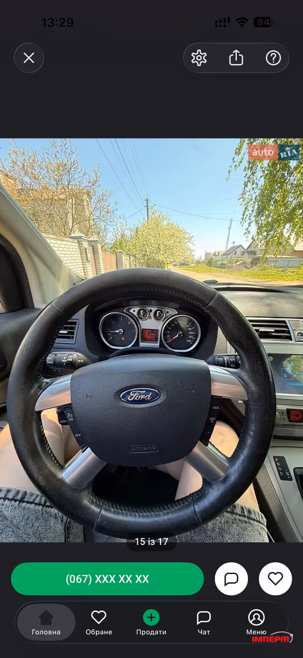 Ford Kuga - фото 8