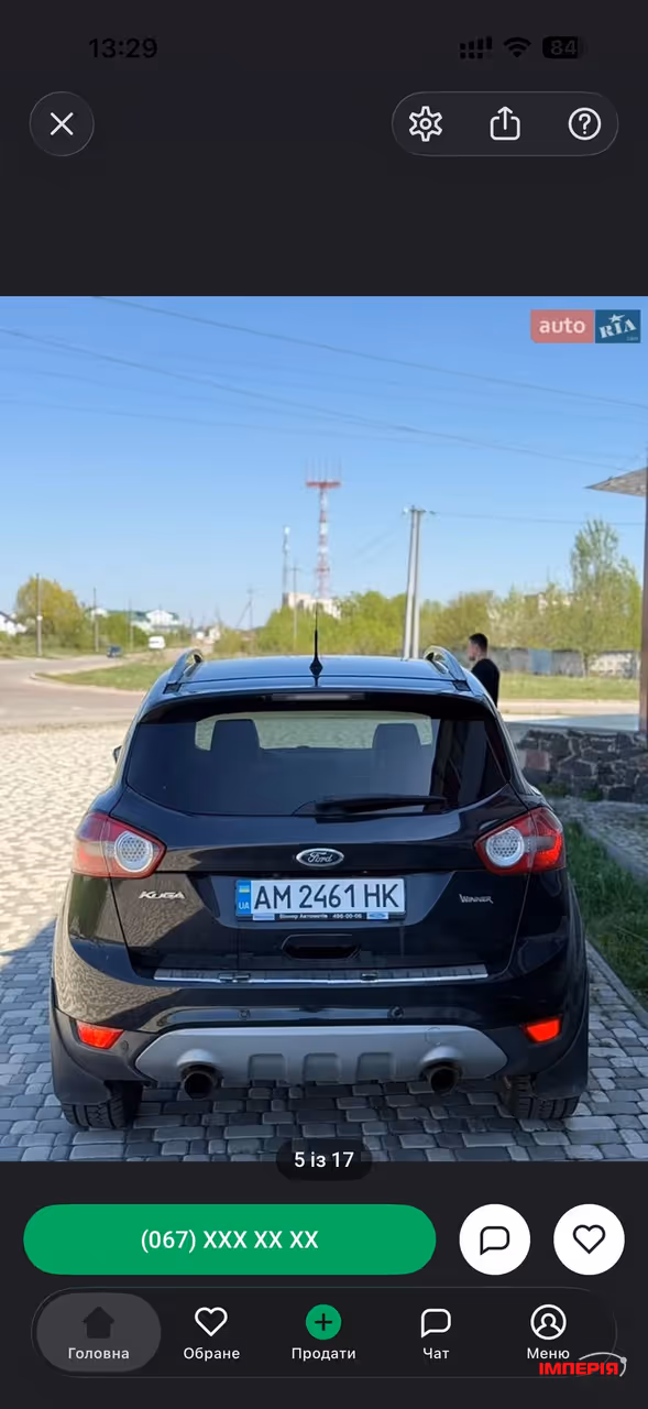 Ford Kuga - фото 4