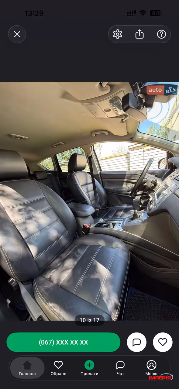 Ford Kuga - фото 6