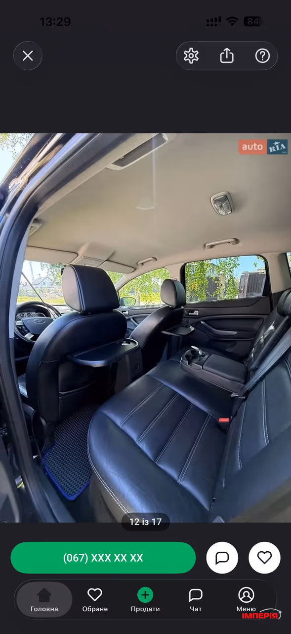 Ford Kuga - фото 7