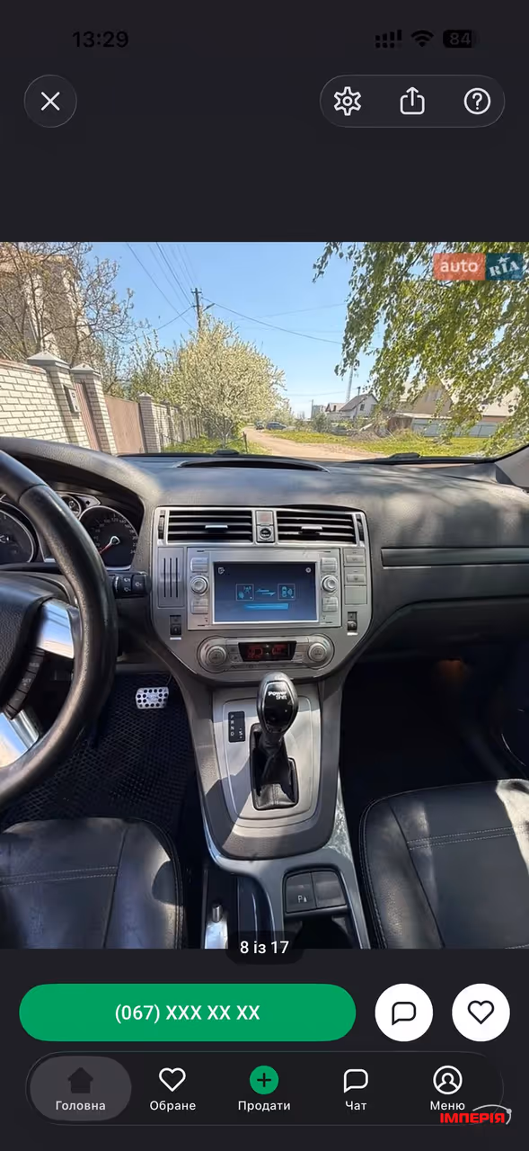 Ford Kuga - фото 5