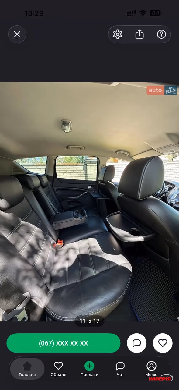 Ford Kuga - фото 11