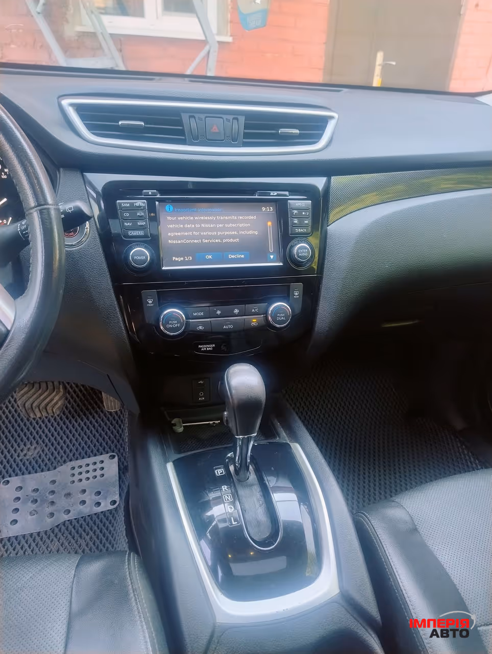 Nissan Rogue - фото 3