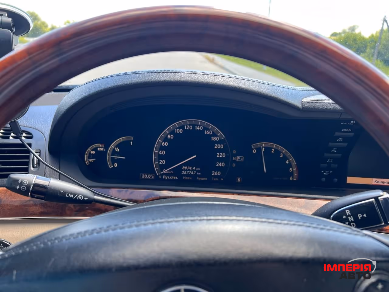 Mercedes-Benz S-Класс - фото 7